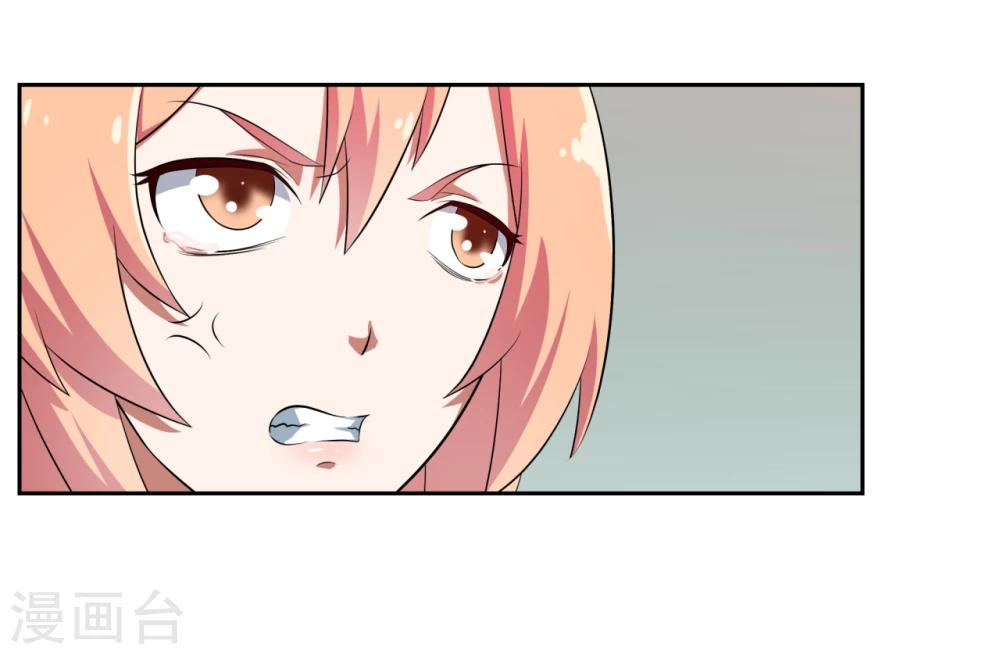 第17话7