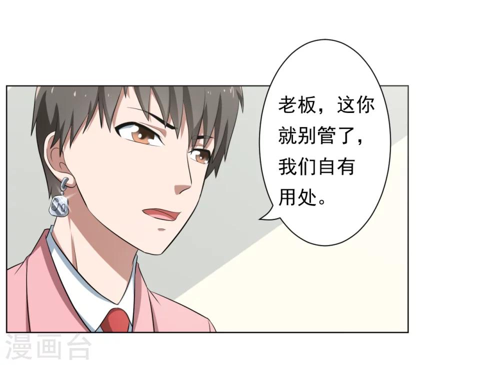 第27话8