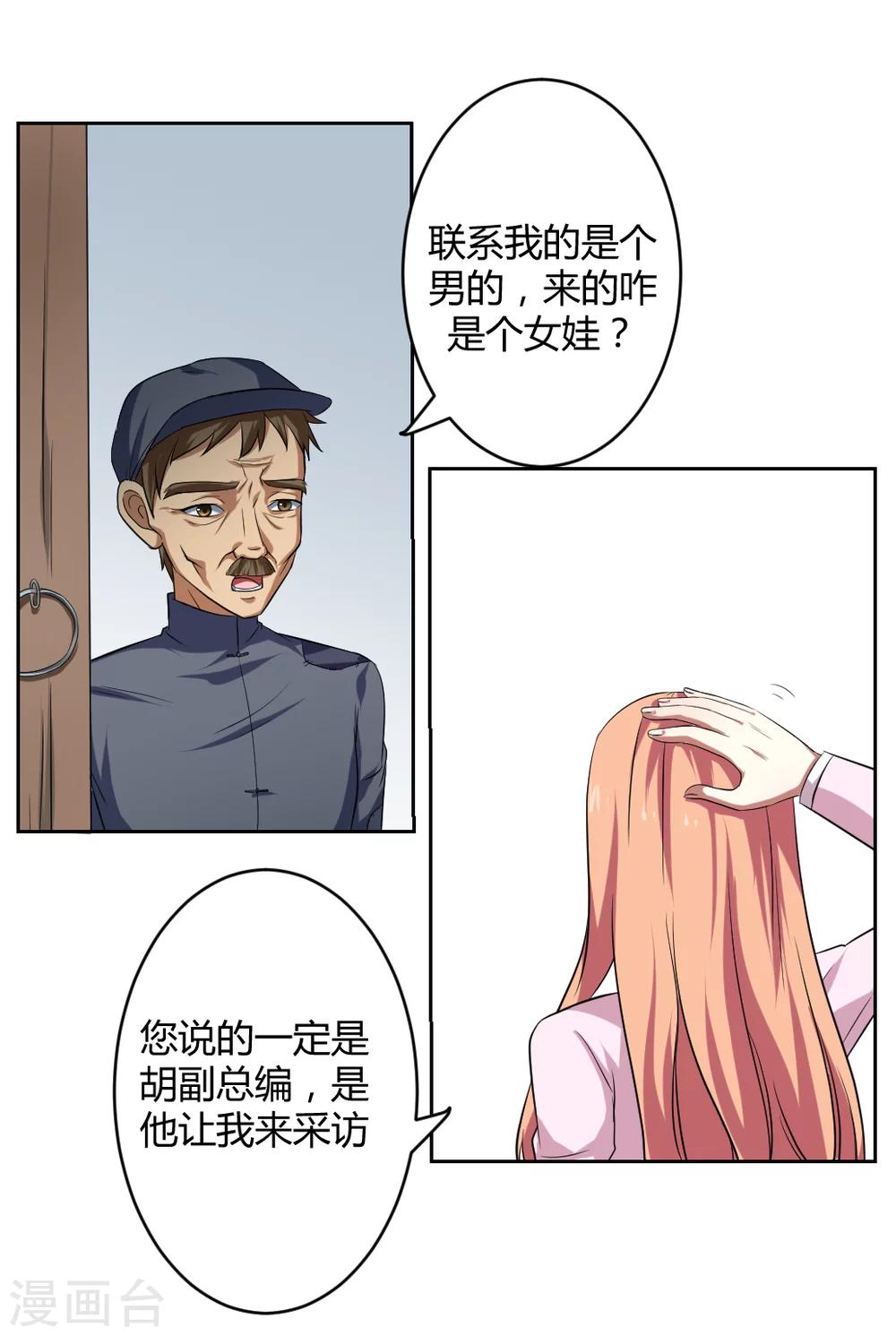 第4话12