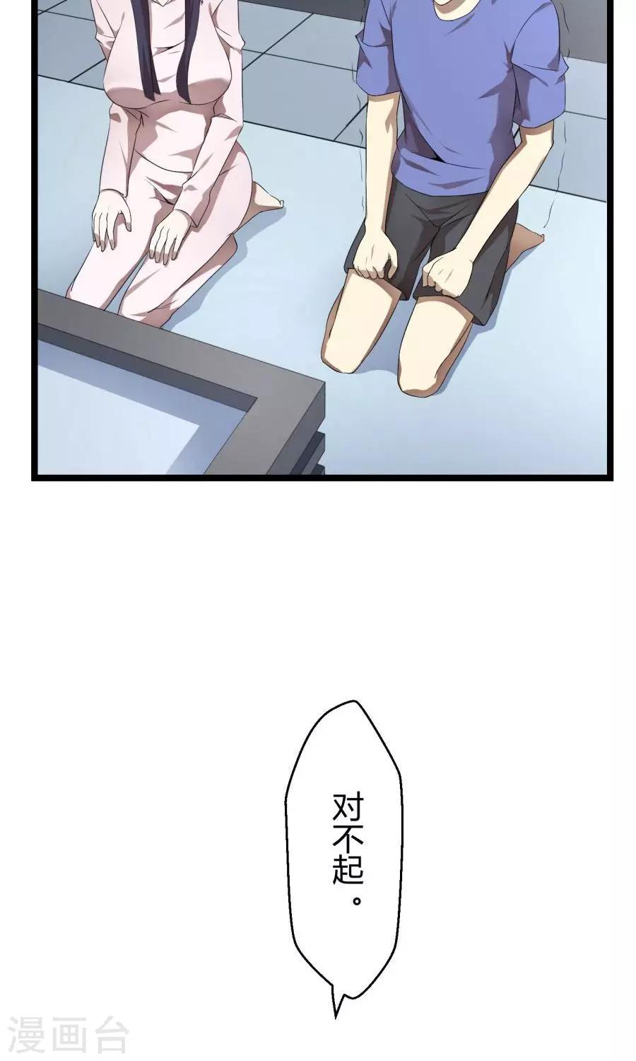 最终话40