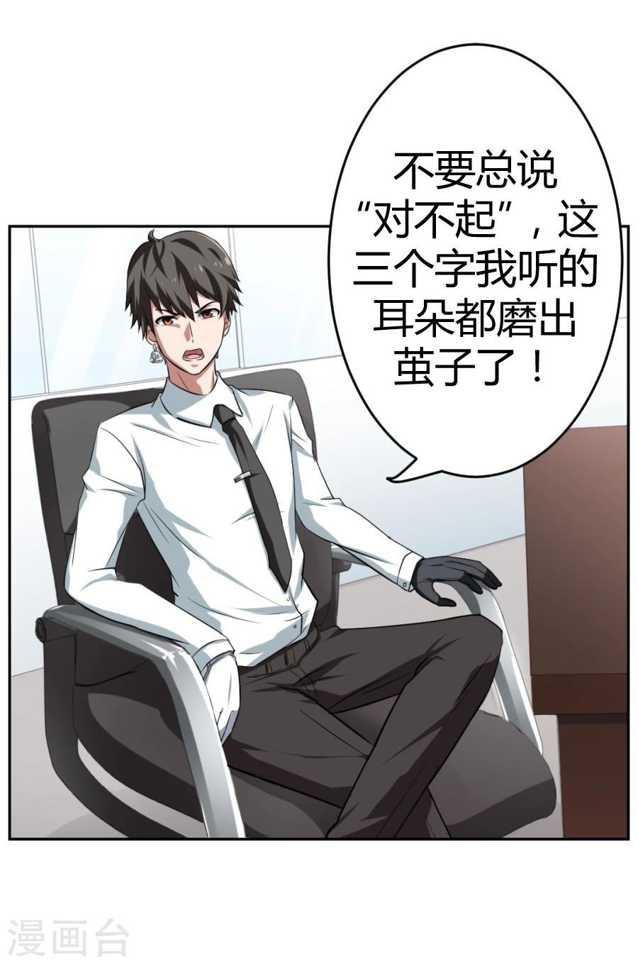 第1话27