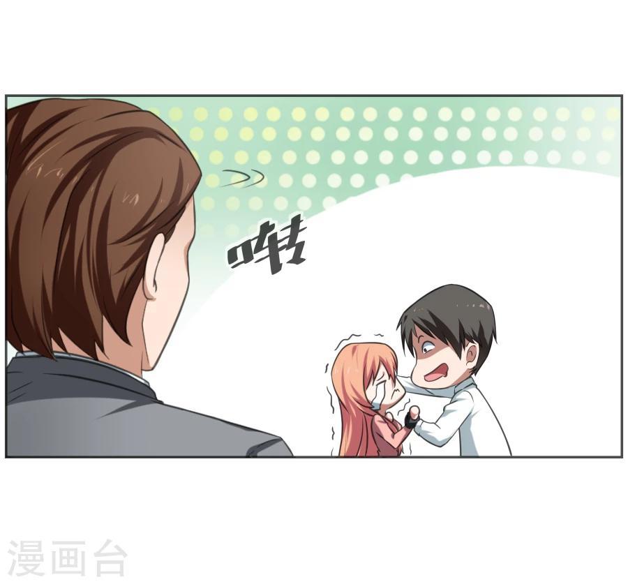 第3话1
