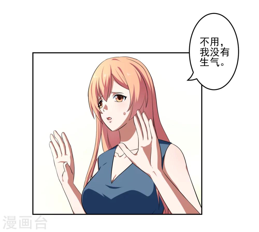 第26话26