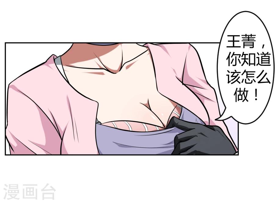 第7话39