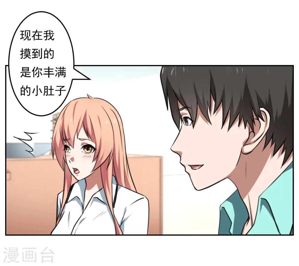 第30话5
