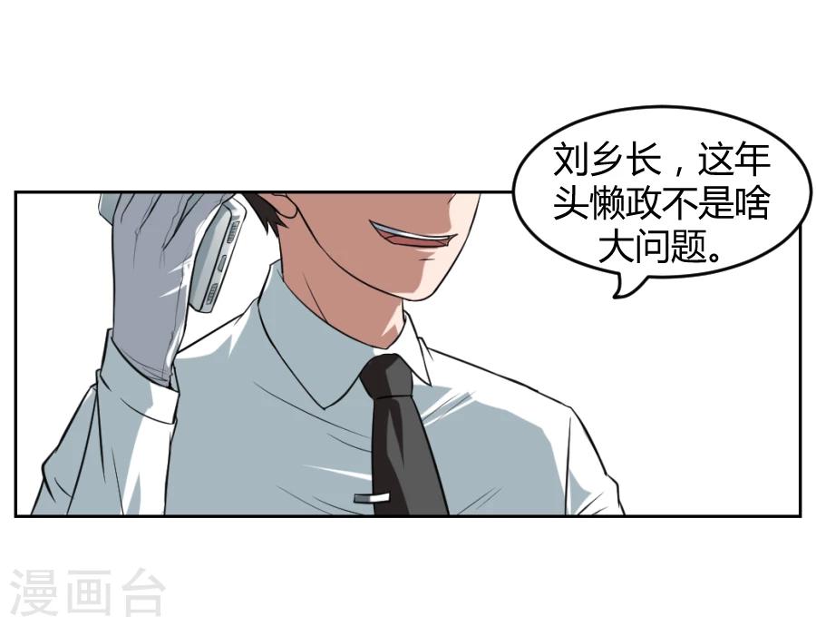 第5话50
