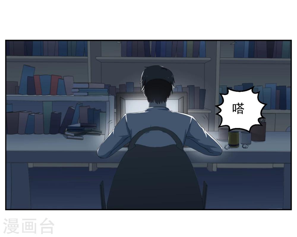 第18话5