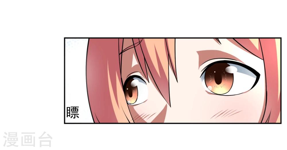 第22话4