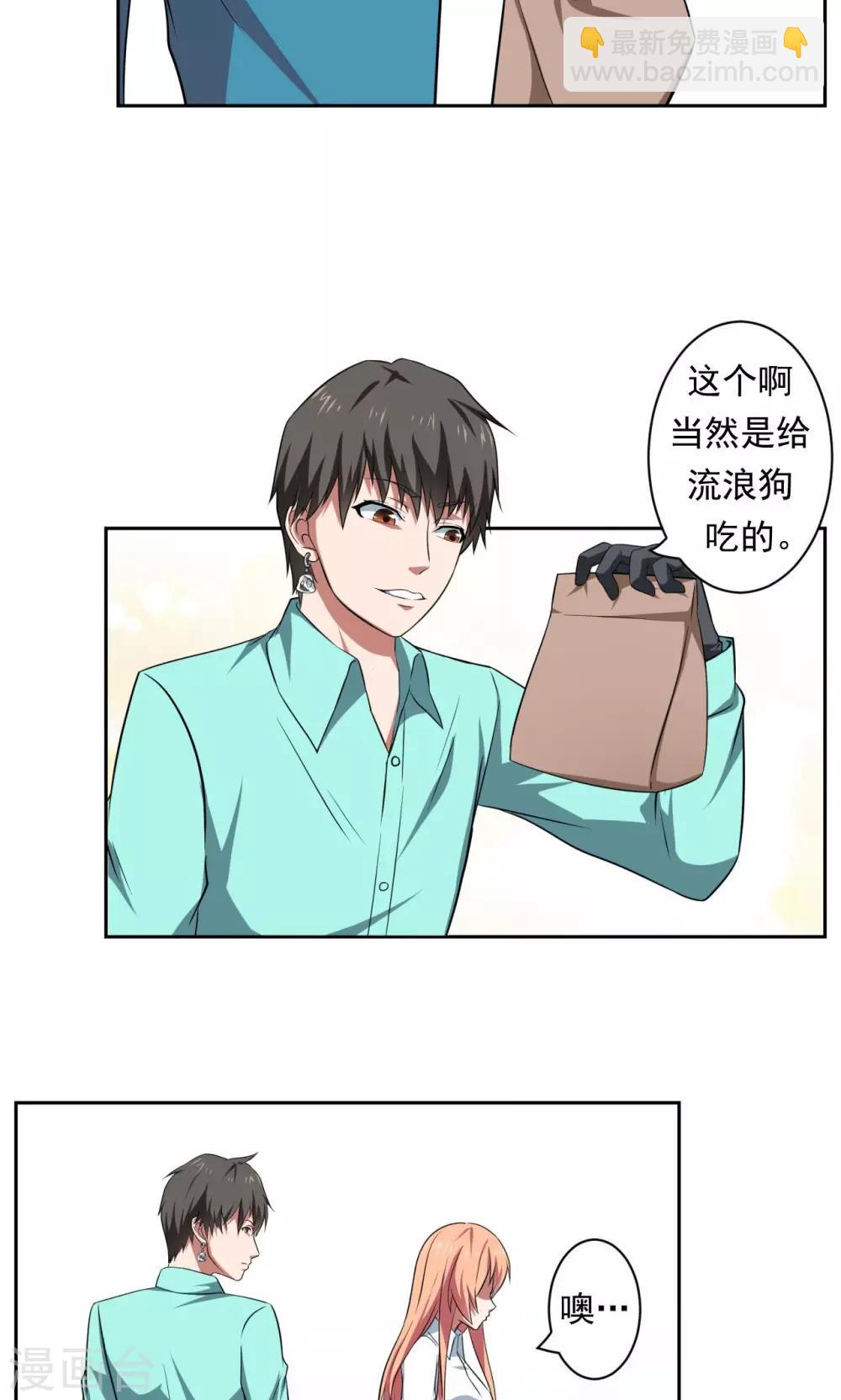 第32话12