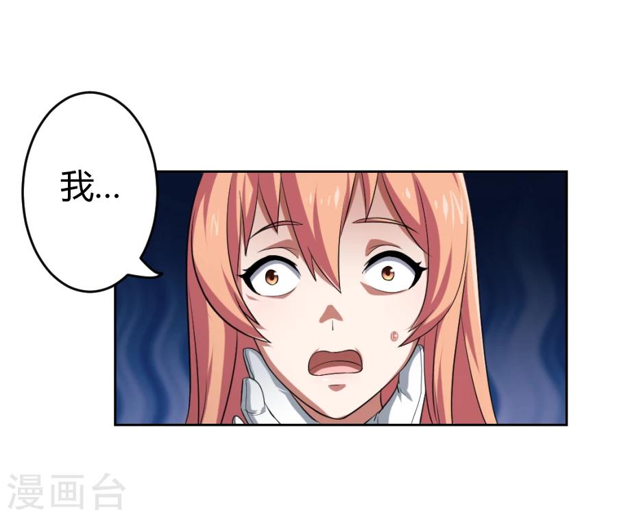 第7话20