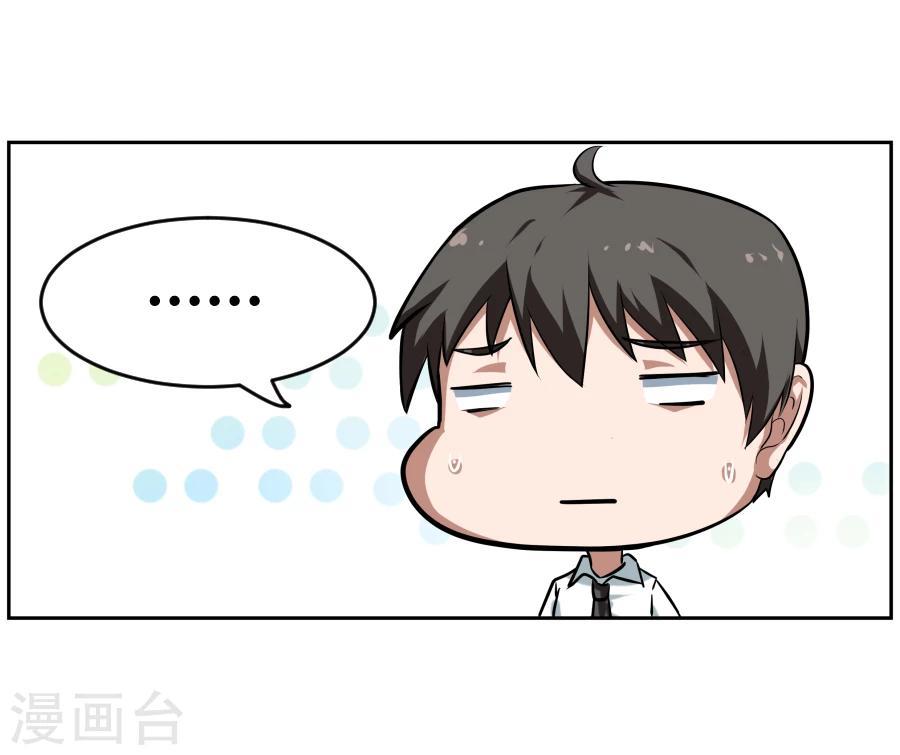 第3话6