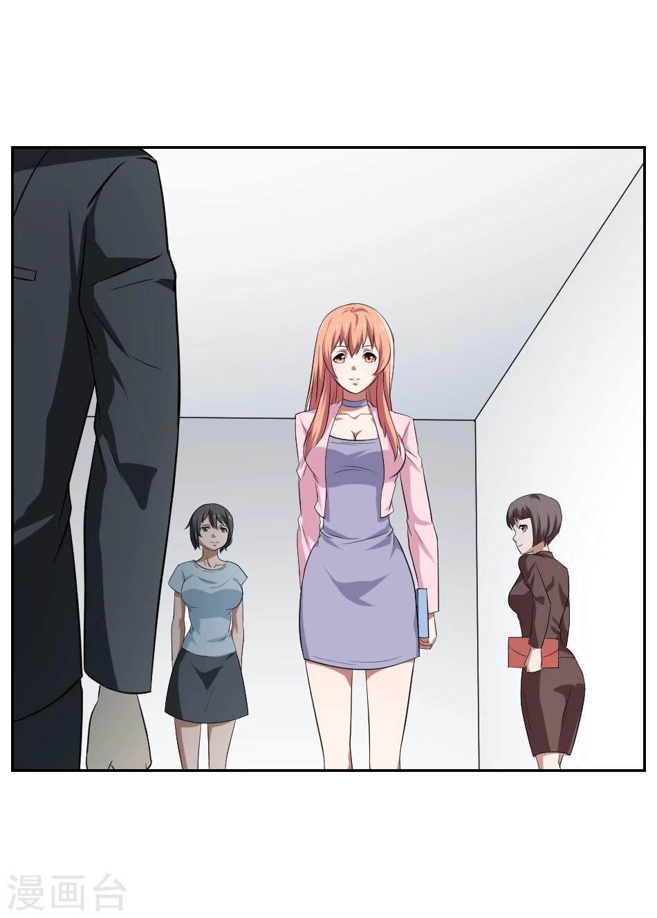 第6话1