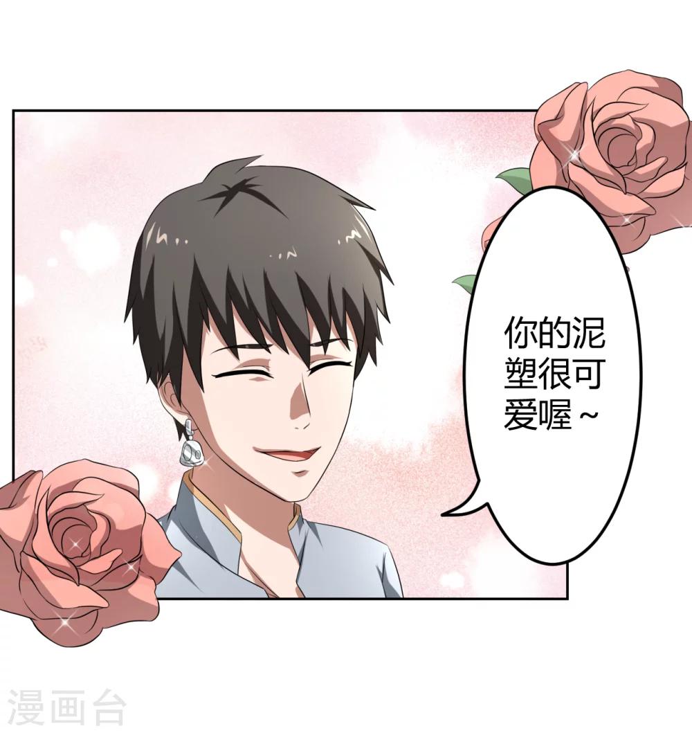 第13话16