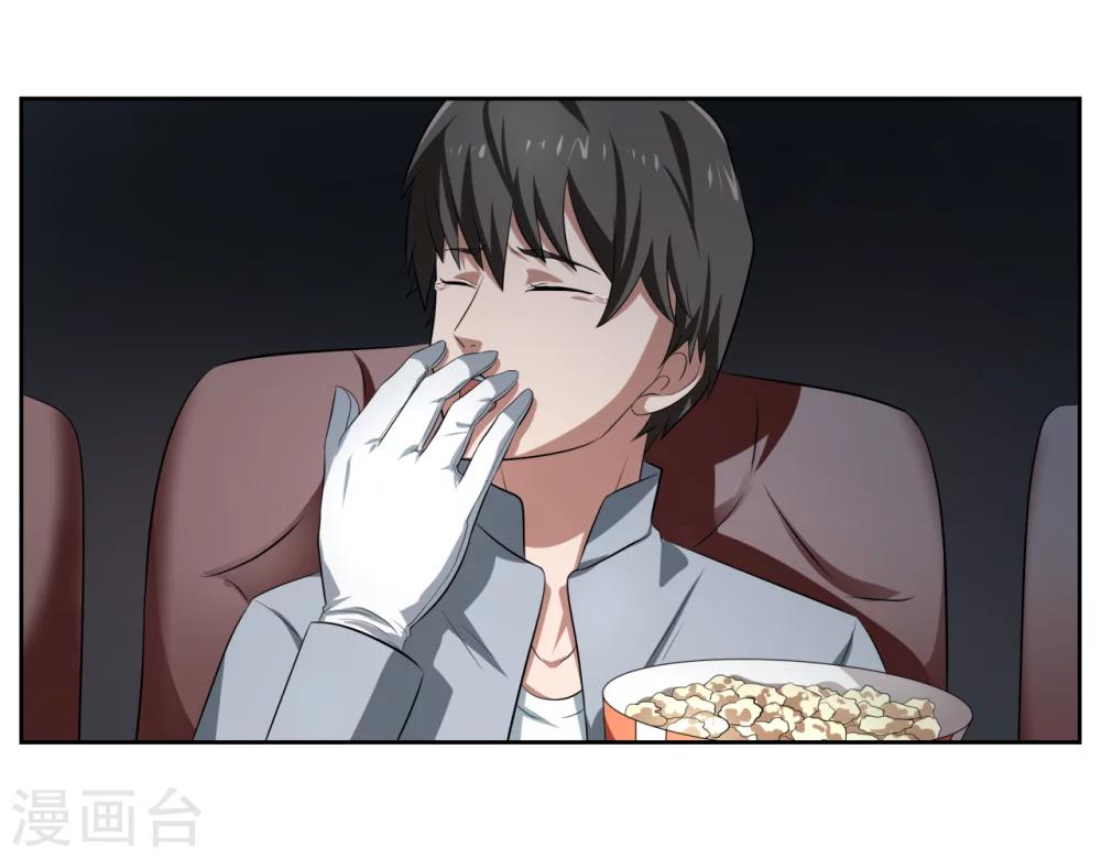 第13话22