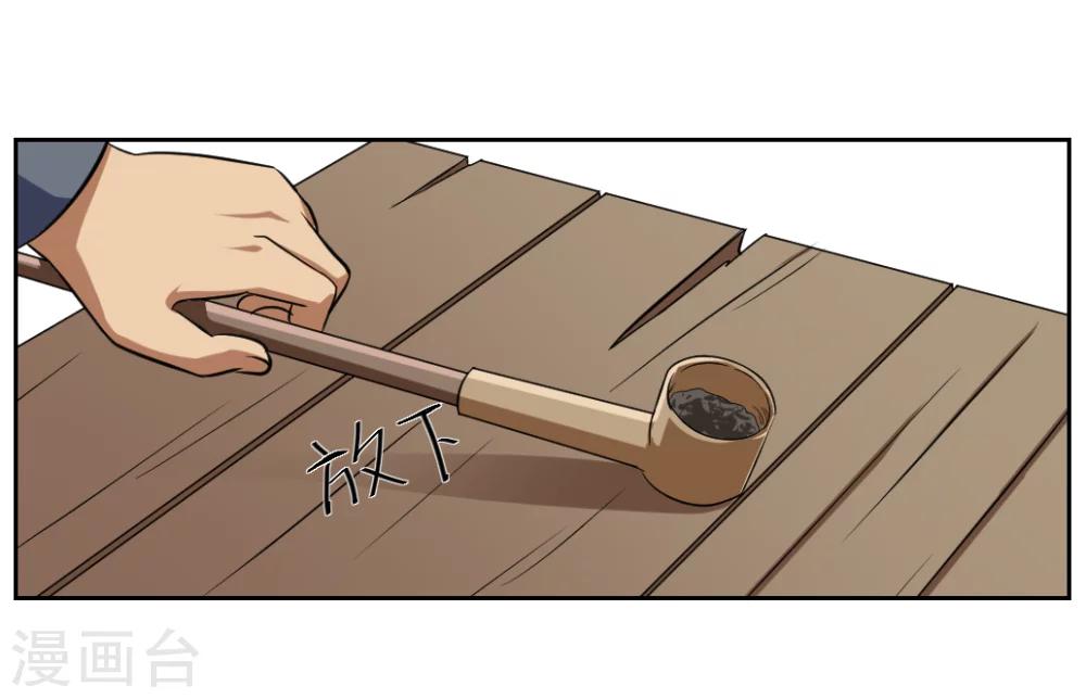 第4话43