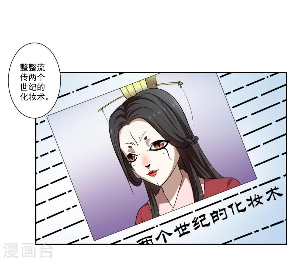第26话6