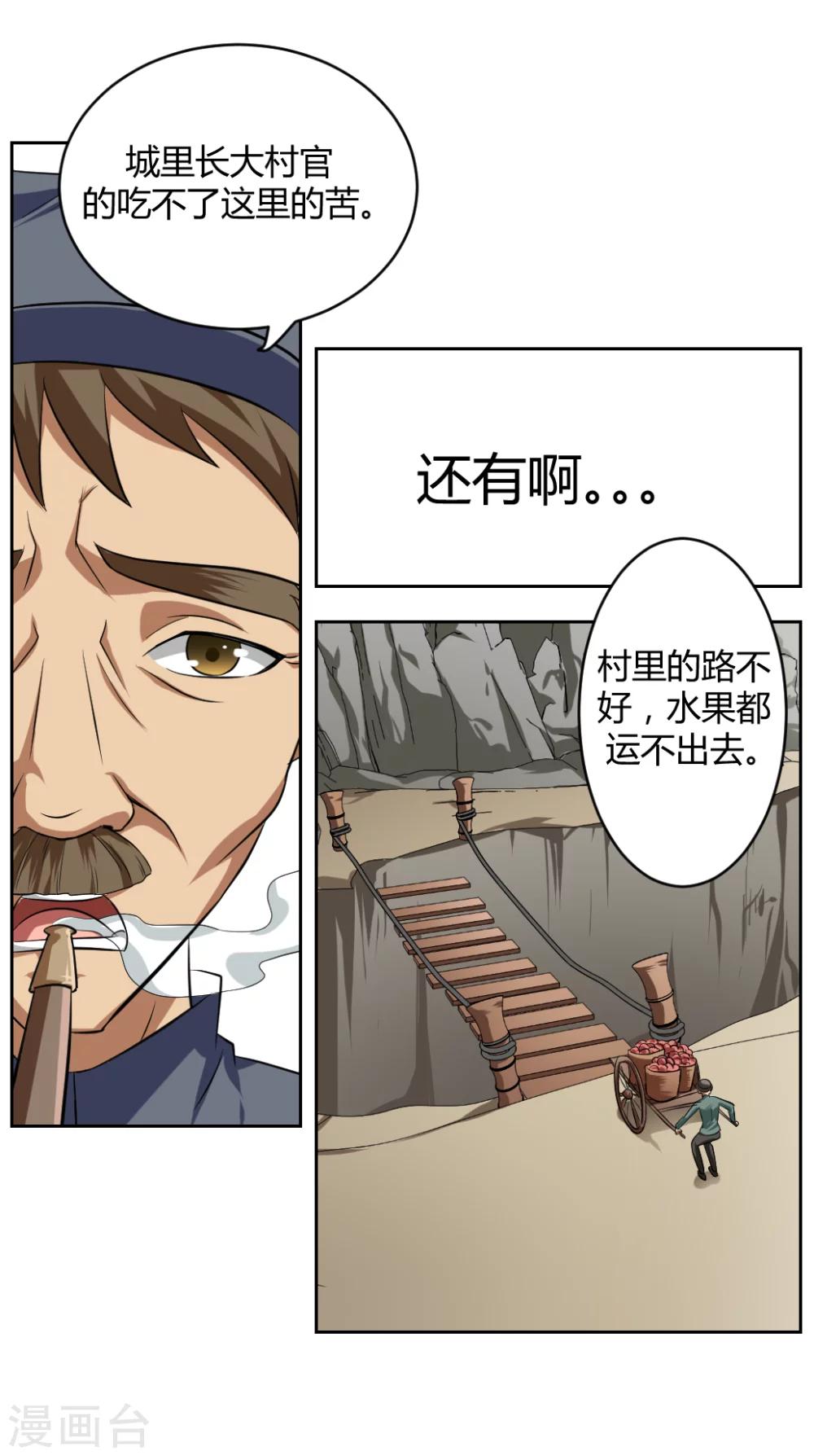 第4话22