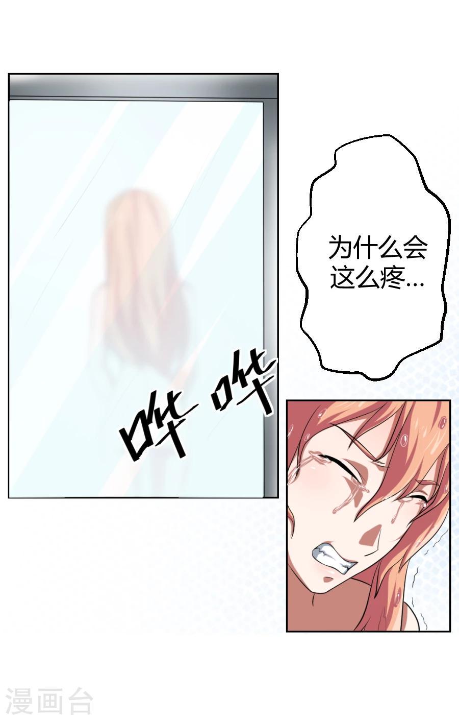 第8话1