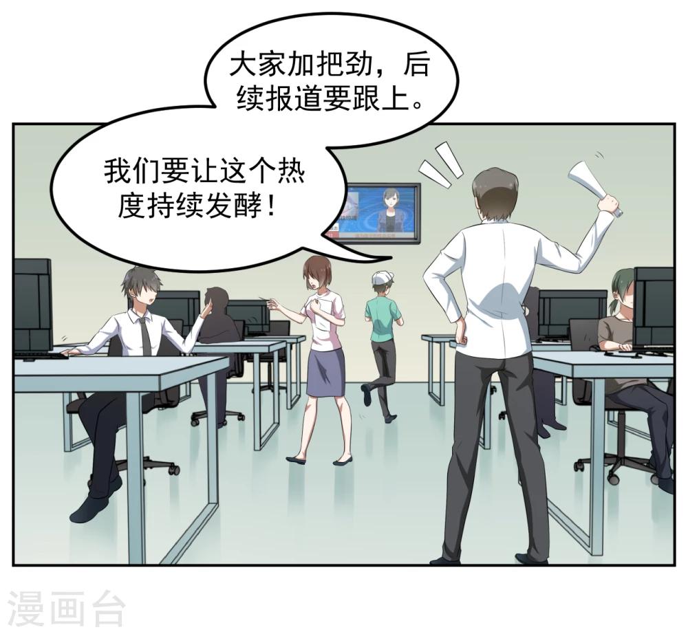 第18话16