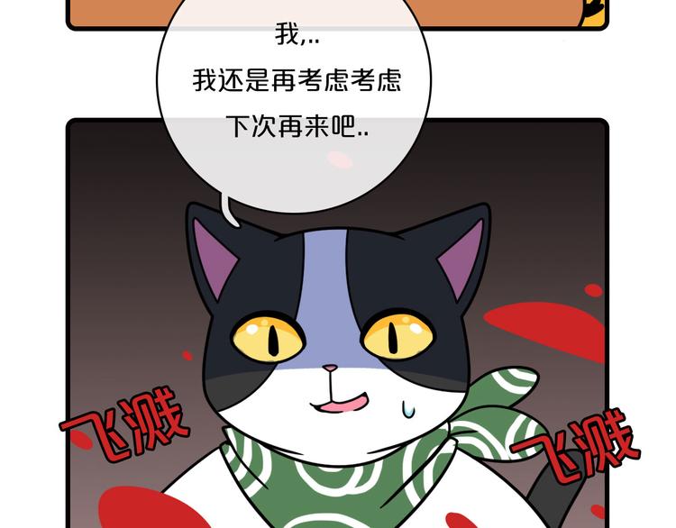 第30话52