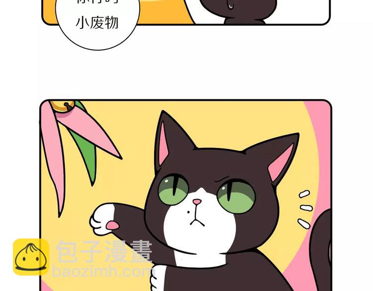 第17话21