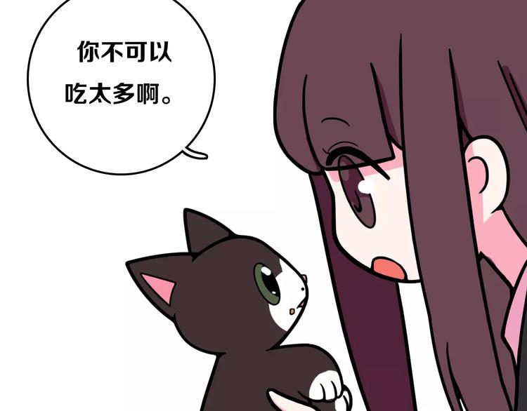 第11话45