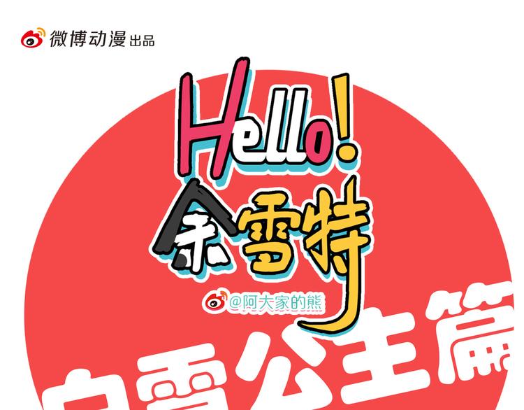 第25话0