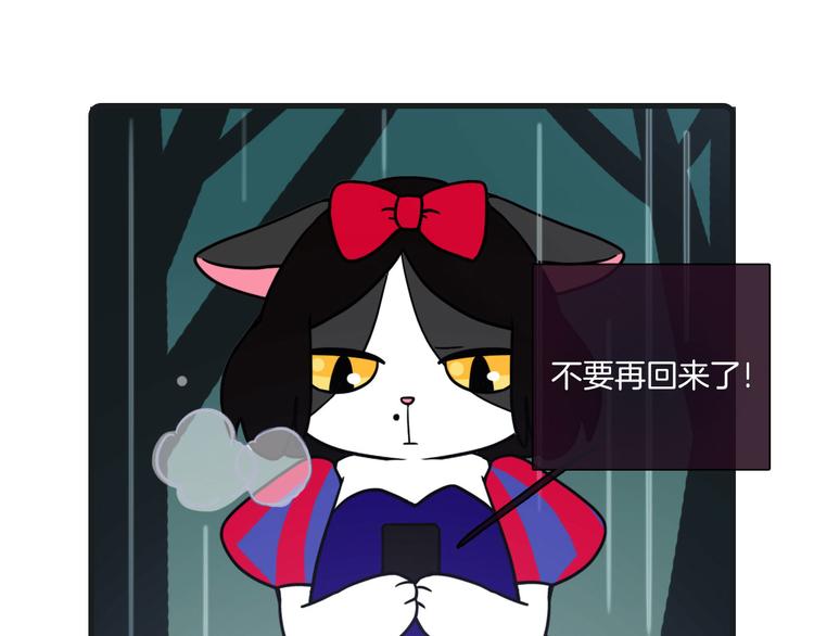 第25话40