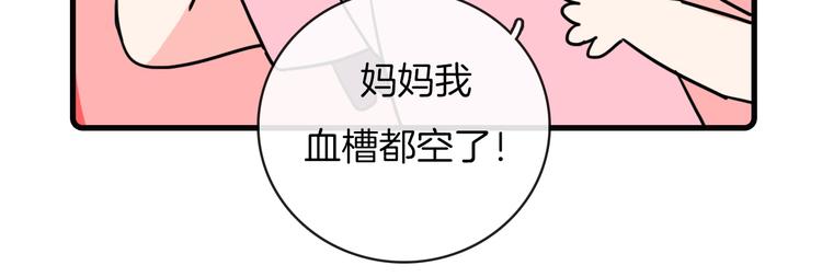 第34话31