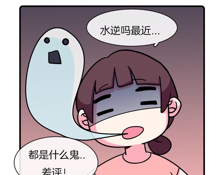 第36话17