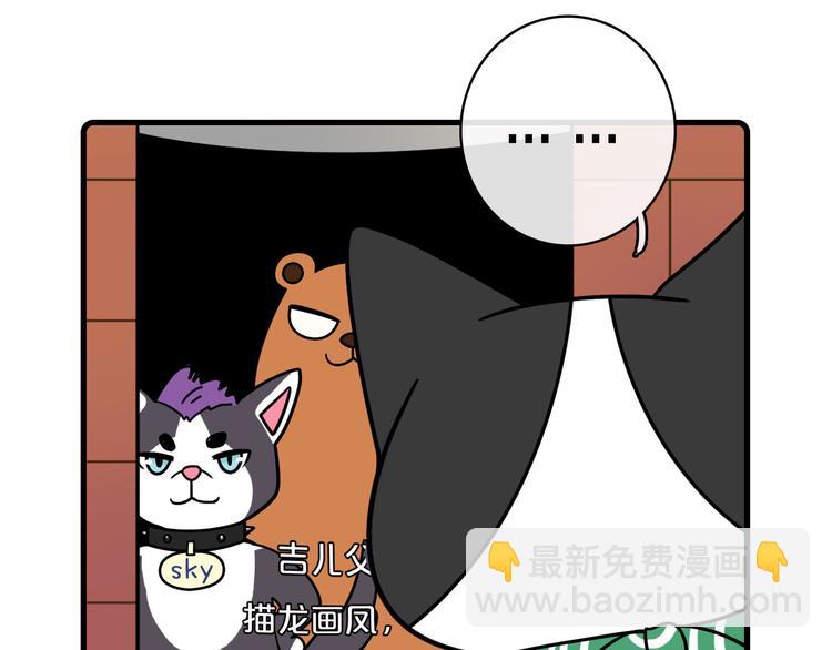 第30话46
