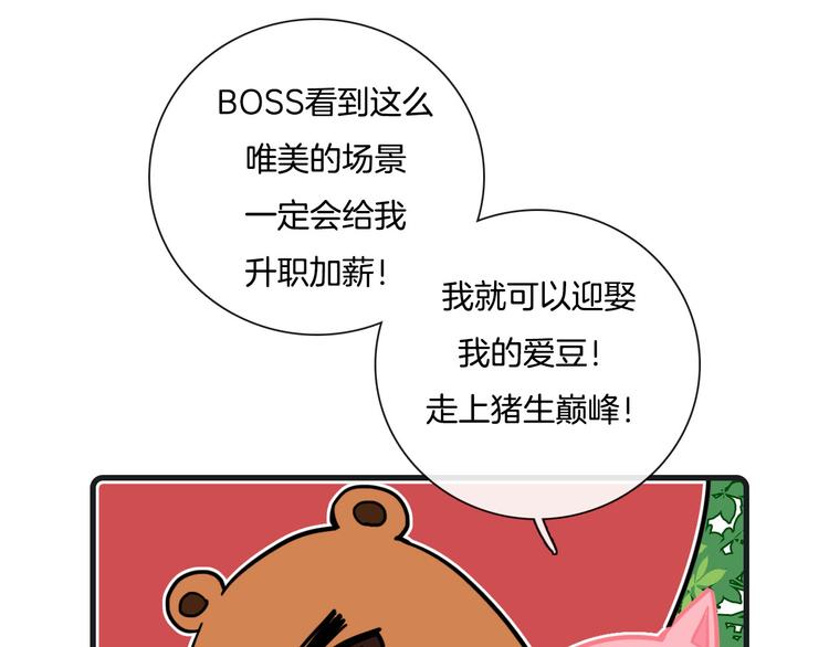第27话38