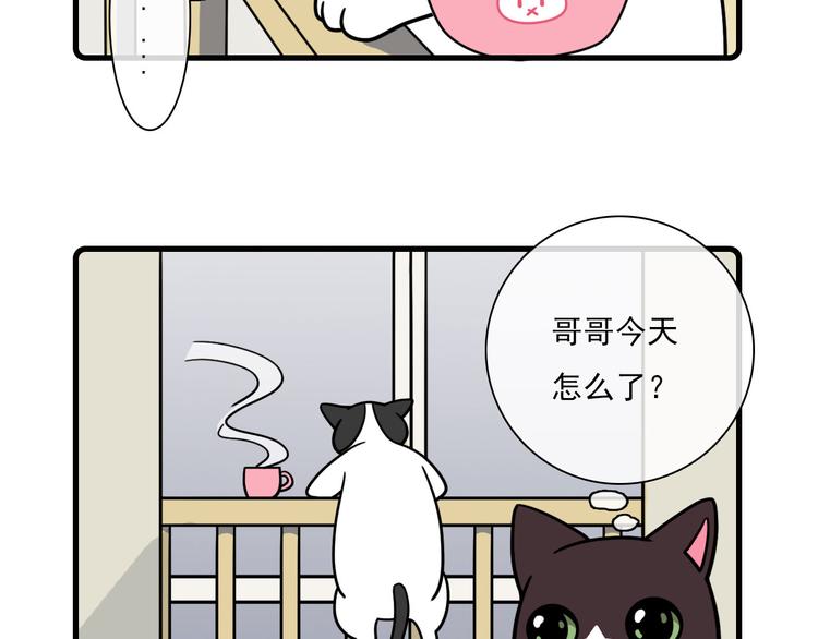 第29话11