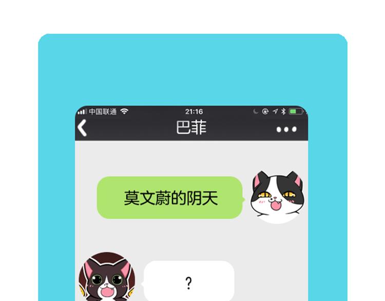 第29话50