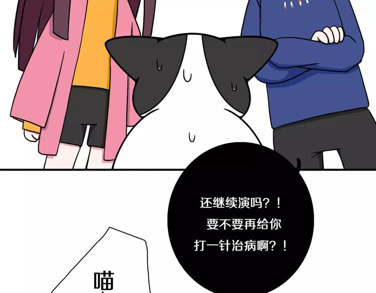 第13话43