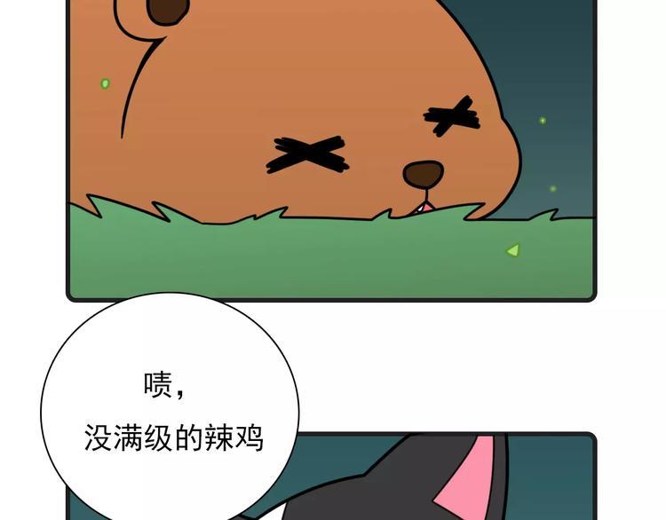 第15话26