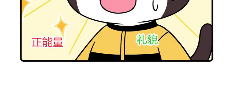 第36话24