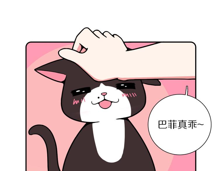 第23话14