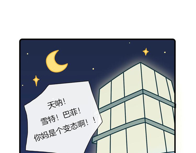 第28话45