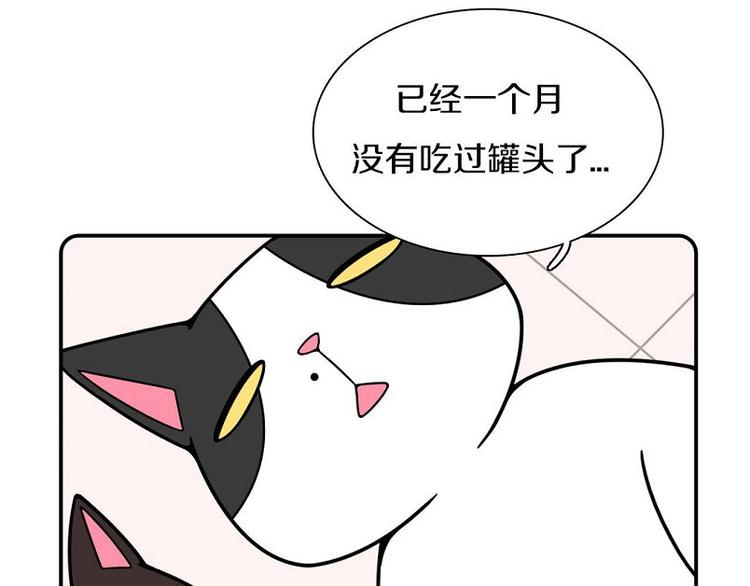 第19话3