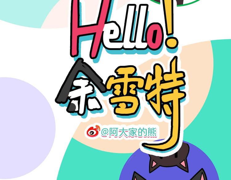 第18话1