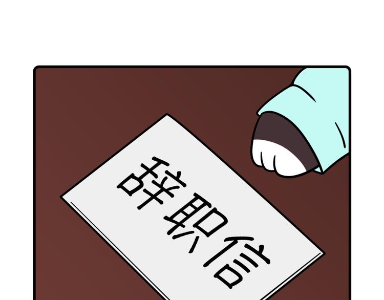 第33话31