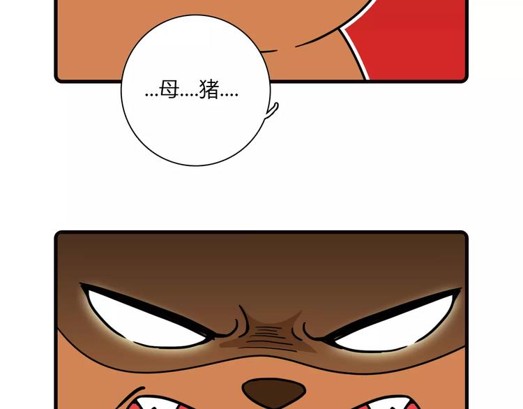 第15话20
