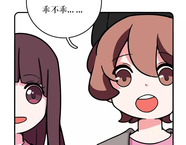 第11话34