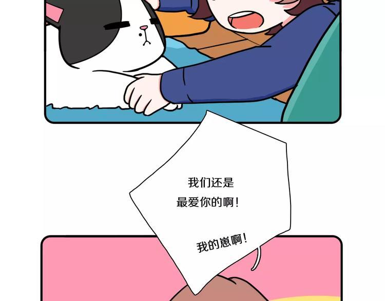 第13话33