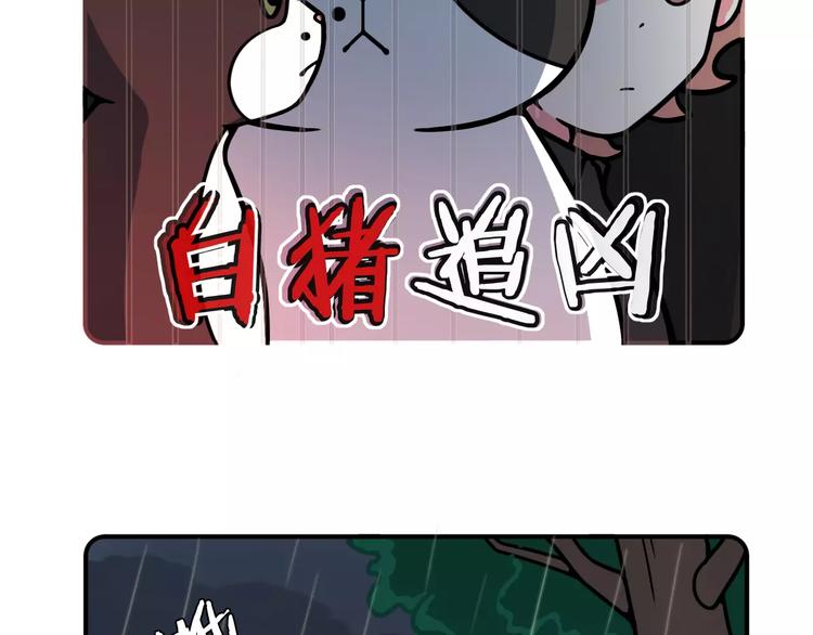 第10话2