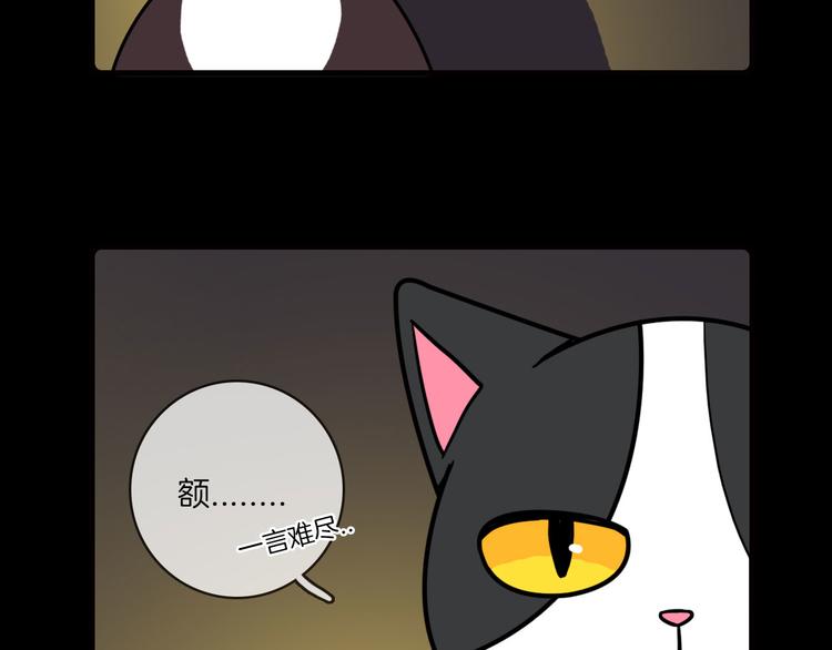第31话16