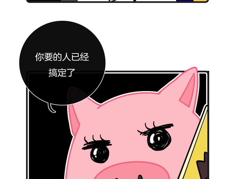第26话57