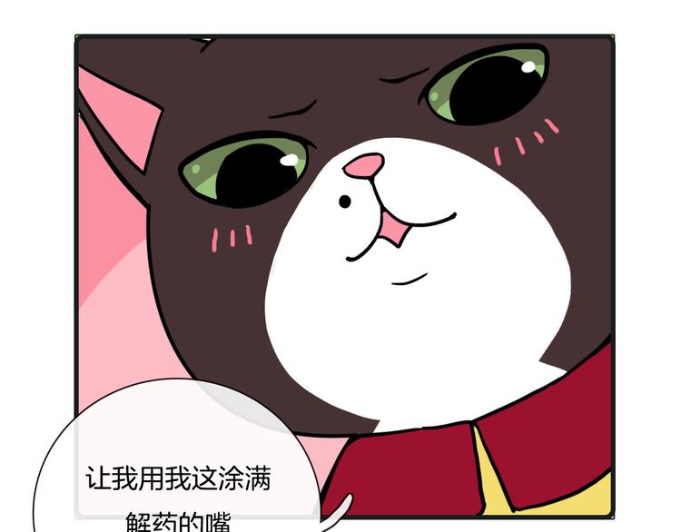 第27话47