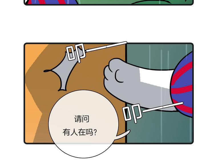 第25话49